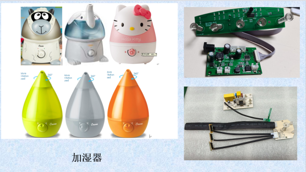 12V/24V Ultrasonic humidifier PCBA control board