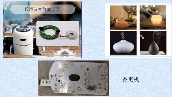 Ultrasonic humidifier PCBA control board