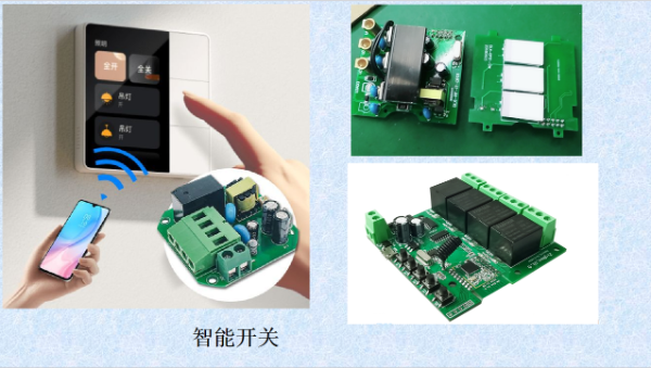 涂鸦智能家居ZIGEBEE/WIFI 远程控制开关PCBA